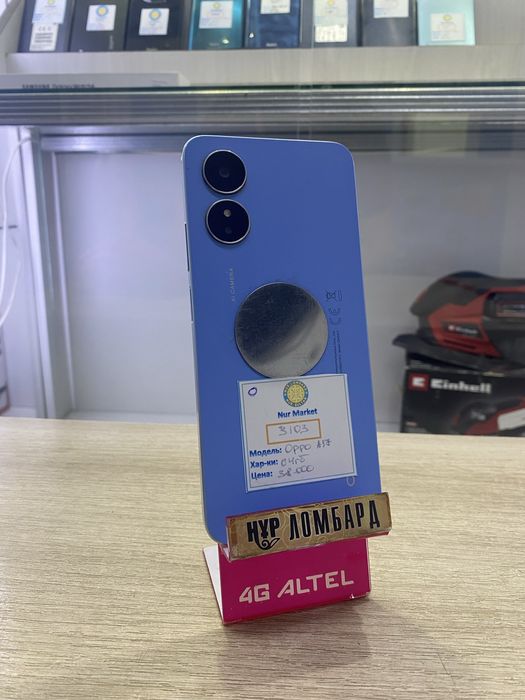 Oppo A17 64GB Нур Маркет