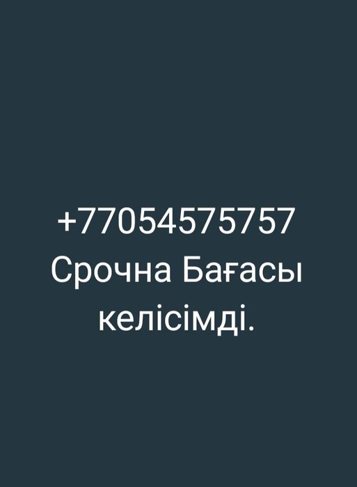 Номер сотовый билан ВИП номер
