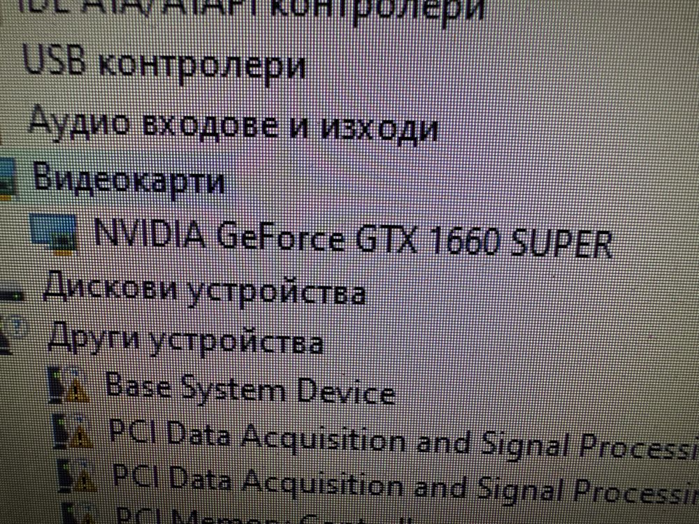 Видео карта GAINWARD GeForce GTX 1660 Pegasus OC 6GB