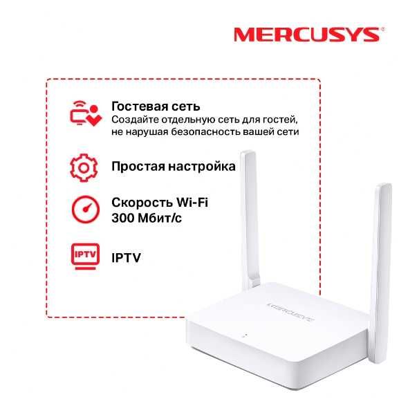 продаётся Wi-Fi роутер MERCUSYS MW301R