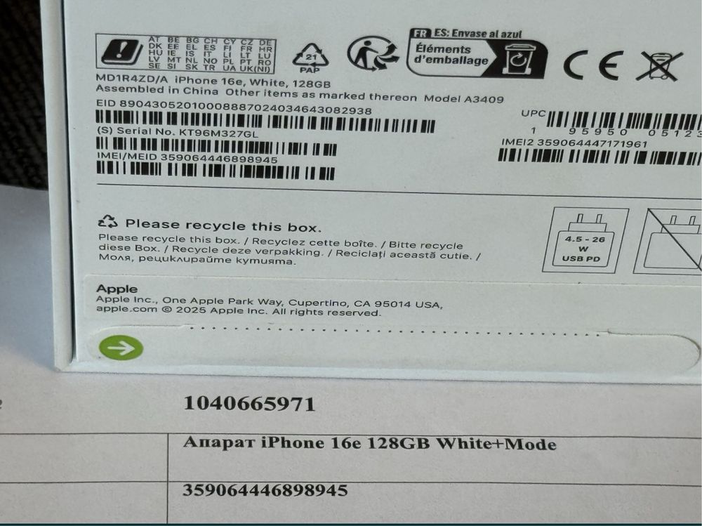 ЗАПЕЧАТАН 128GB iPhone 16e A1 Гаранция 2027 Black / Черен