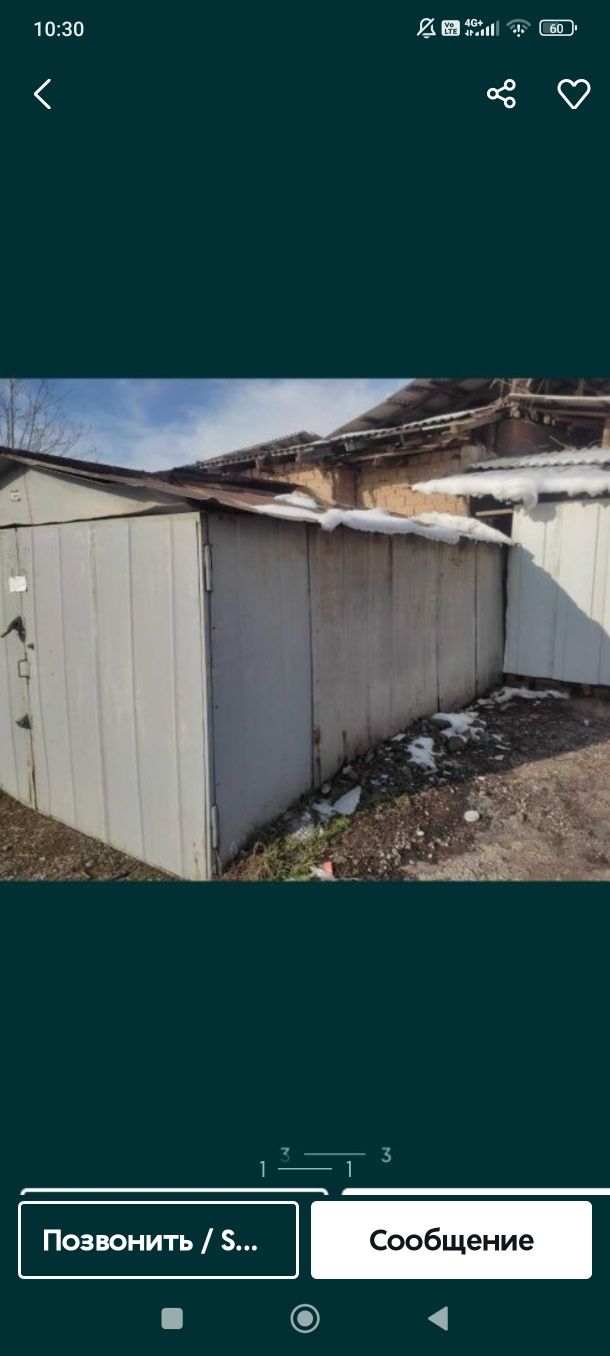Продается гараж по улице джакурганской.