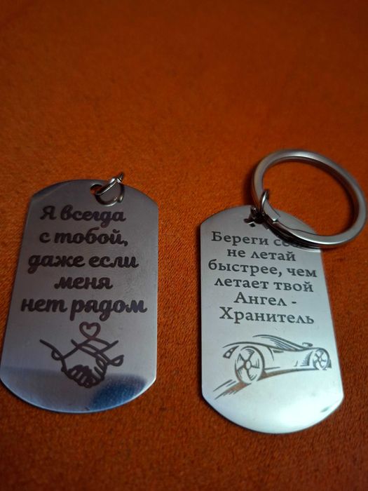 Медальони от неръждаема стомана