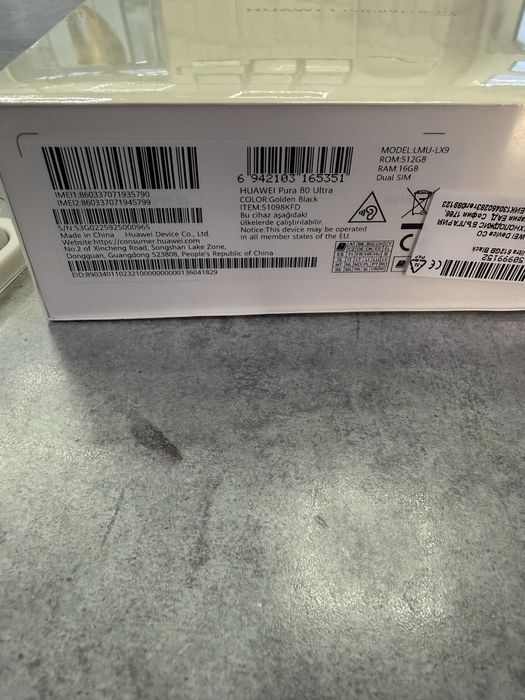 Huawei Pura80 Ultra Нов Б-111275
