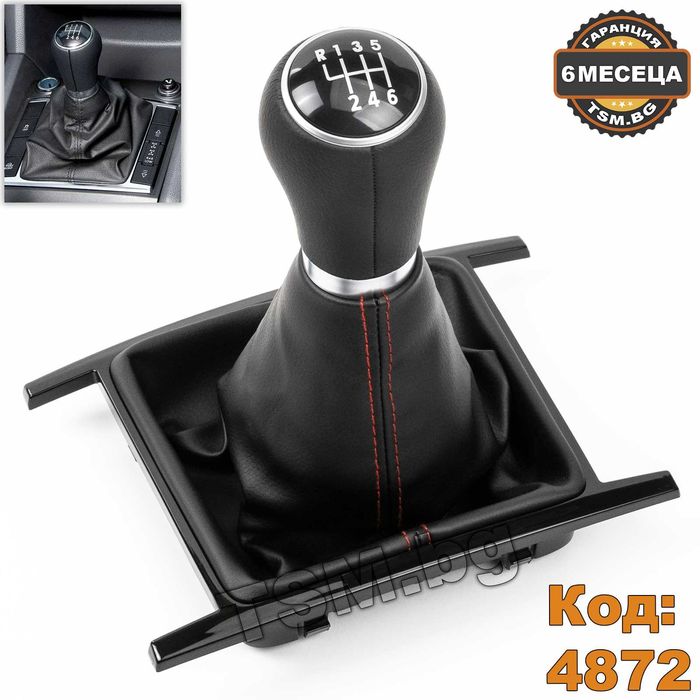 Топка Скоростен Лост Маншон Рамка за VW Amarok Volkswagen Амарок Пикап