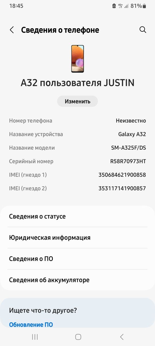 Продам телефон Самаунг А32.  64 ГБ.