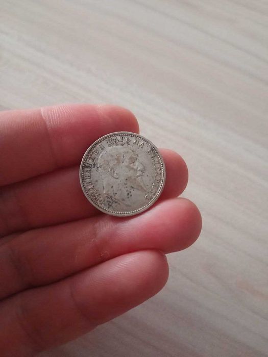 Сребърни  монети