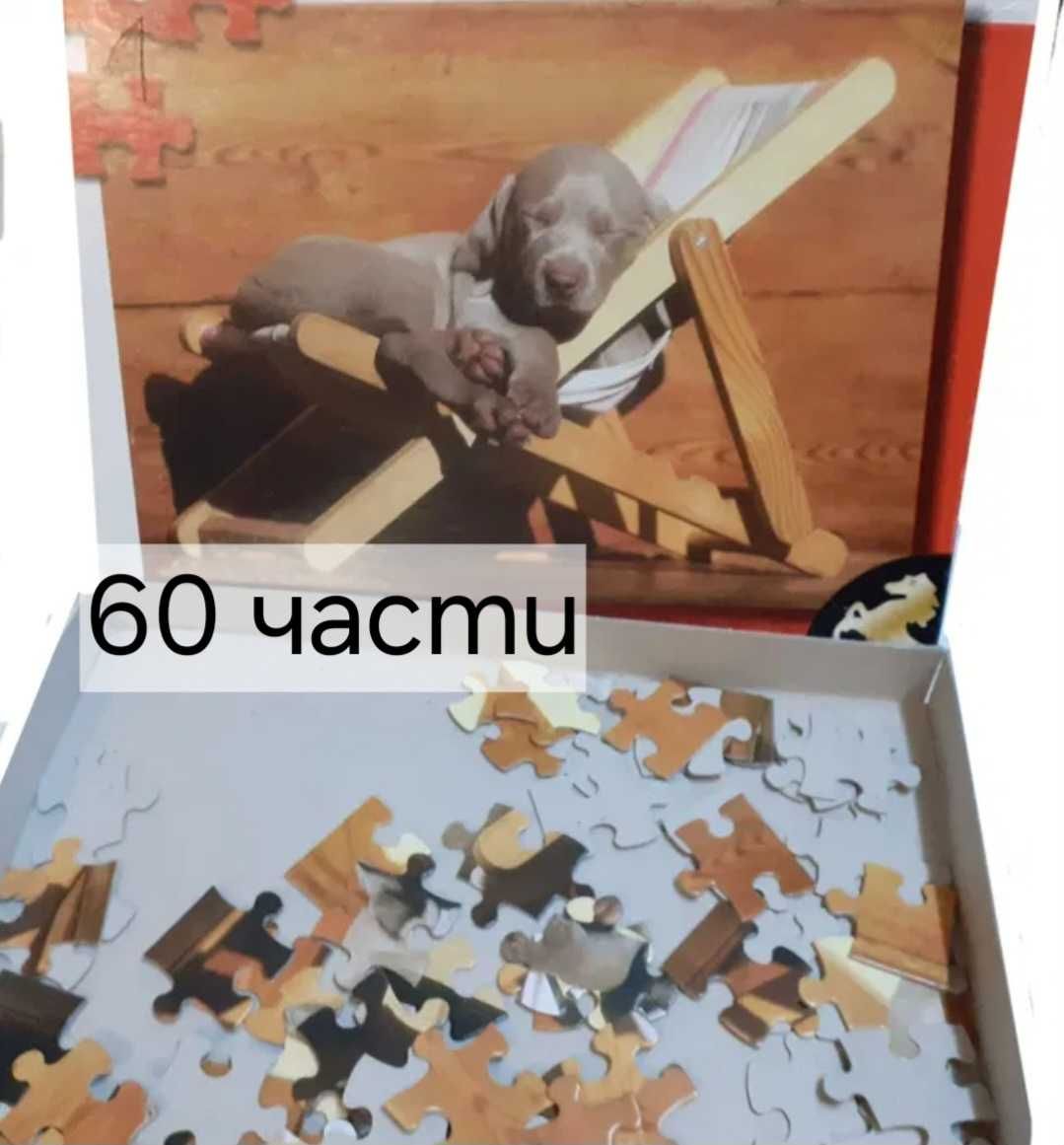 Комплект 6 пъзела