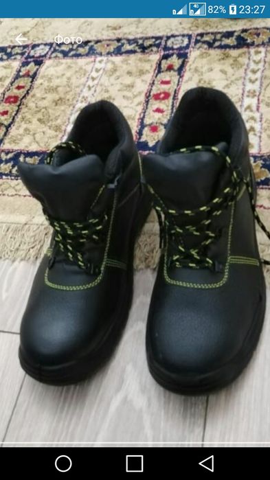 Ботинка производства Германия