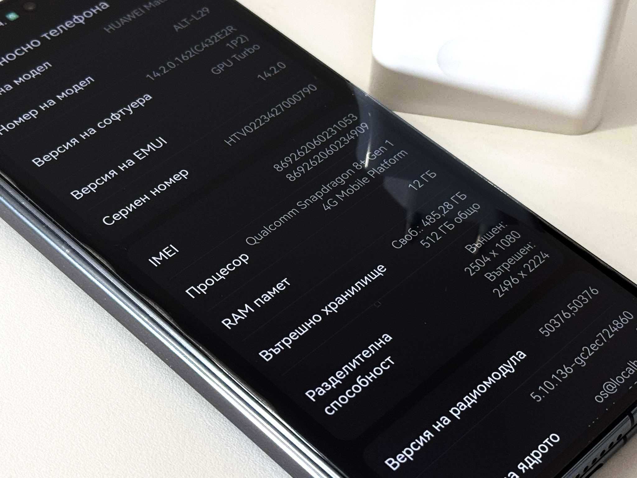 Бартер! Huawei Mate X3 512+12GB Dark Green (Тъмно Зелен)