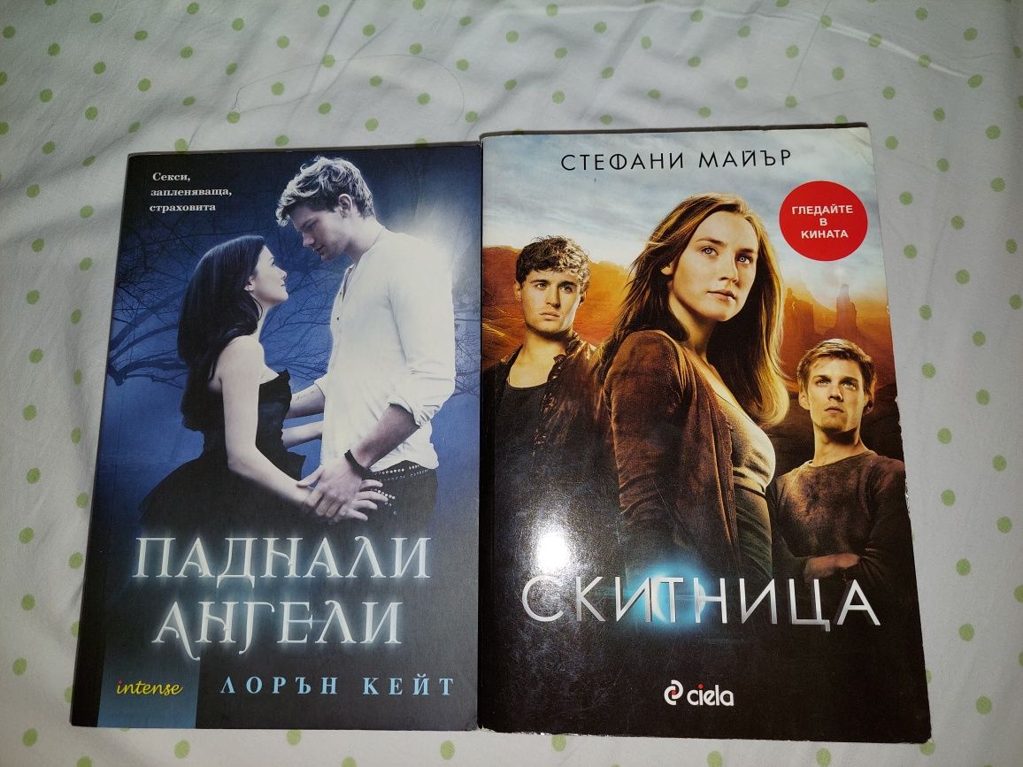 Книги в добро състояние