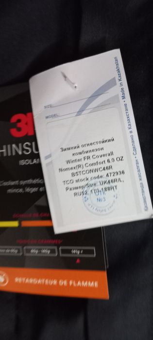 Продажа спец одежда, ботинки .