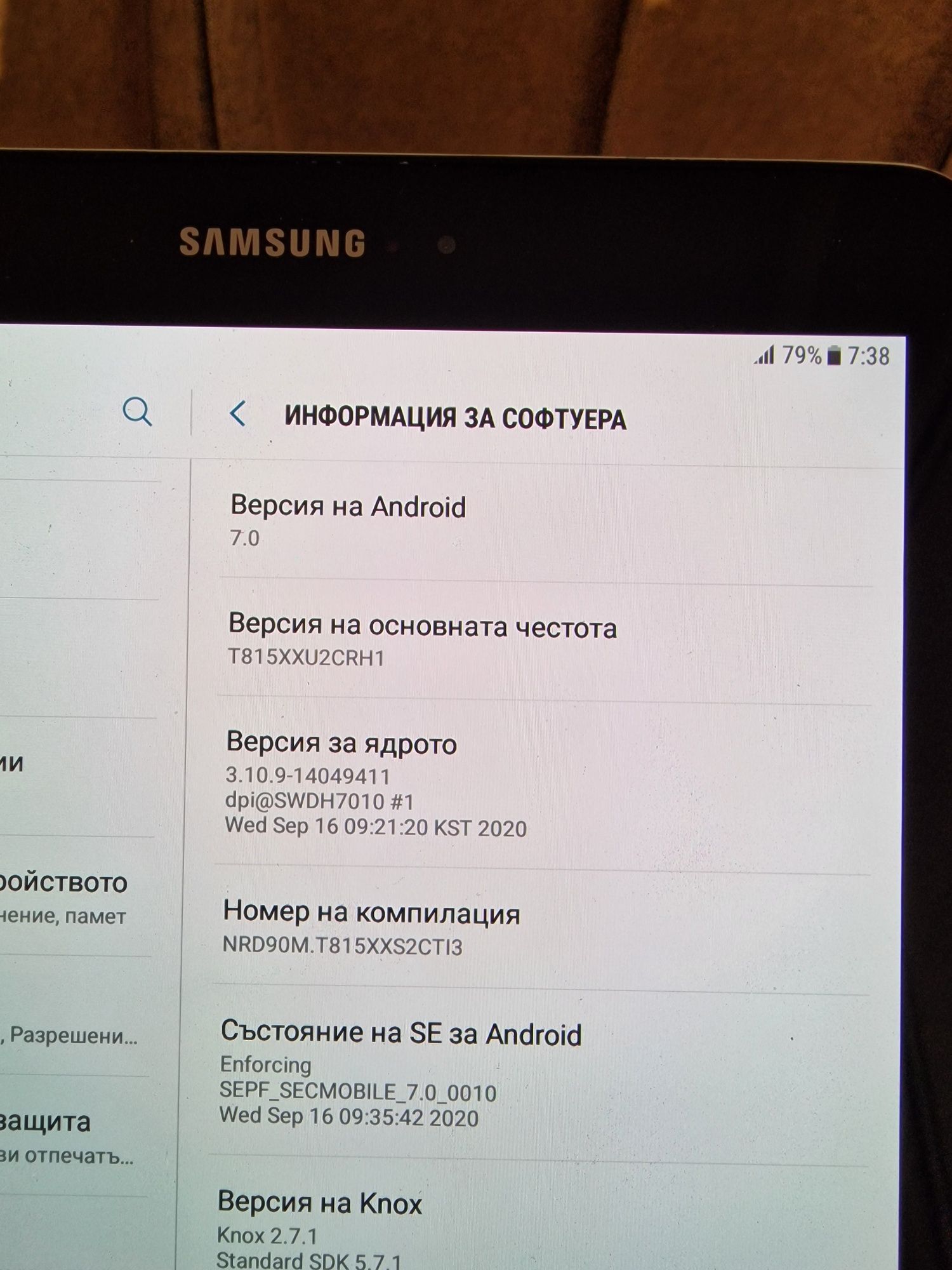 Samsung Galaxy Tab S2