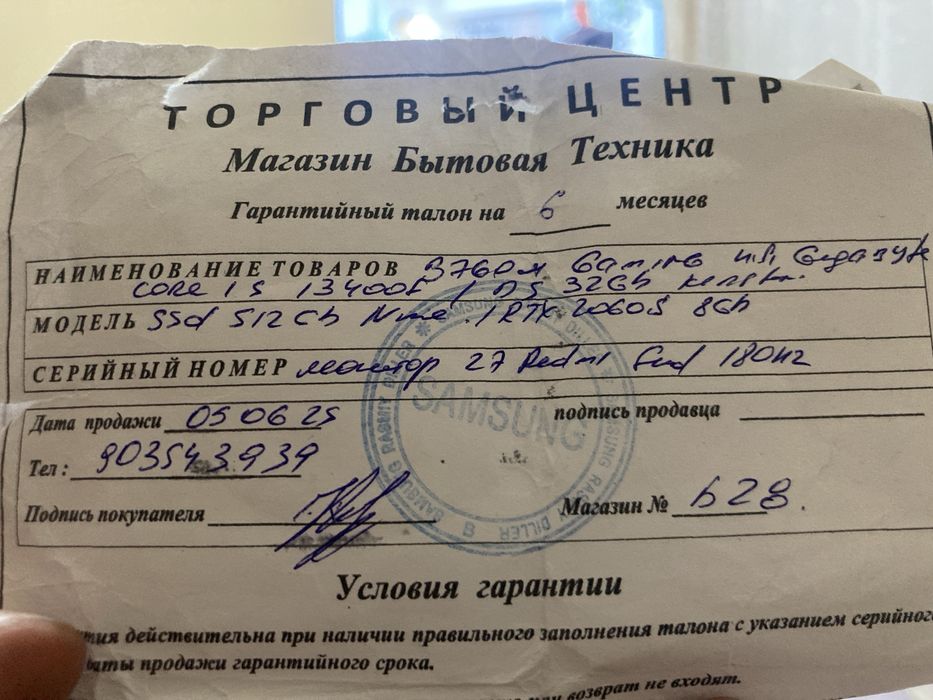 Срочно продаётса