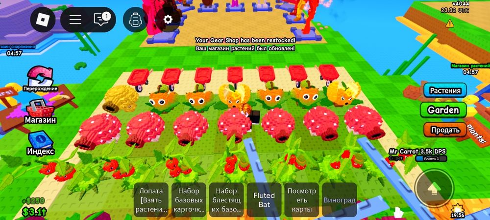 Продам растения и брейнроты в растения против брейнротов