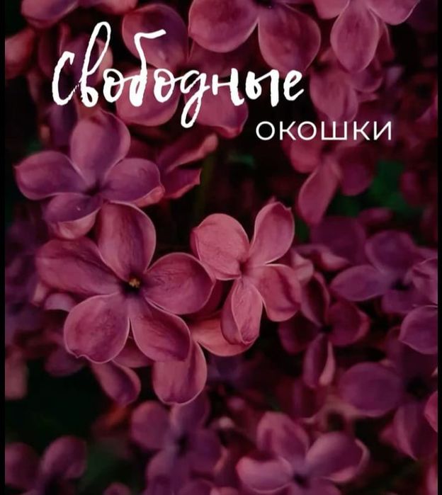 Пофессиональный массаж