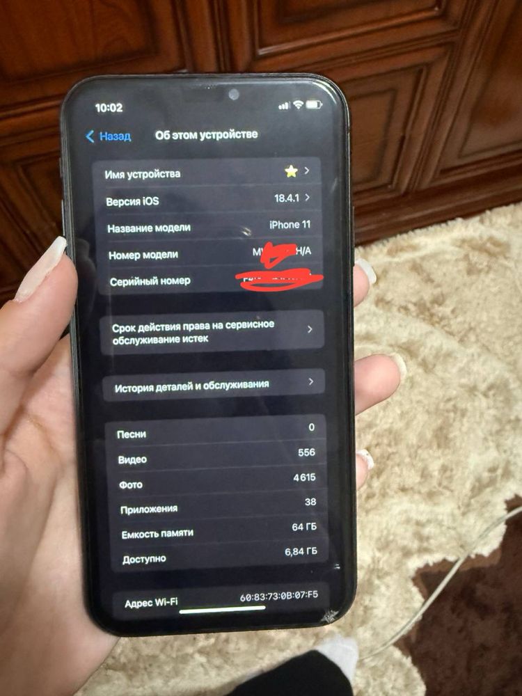 iphone 11  black