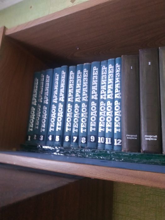 Собрание сочинений Теодор Драйзер