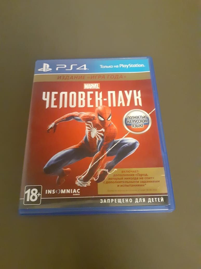 Игры для приставок  PS4