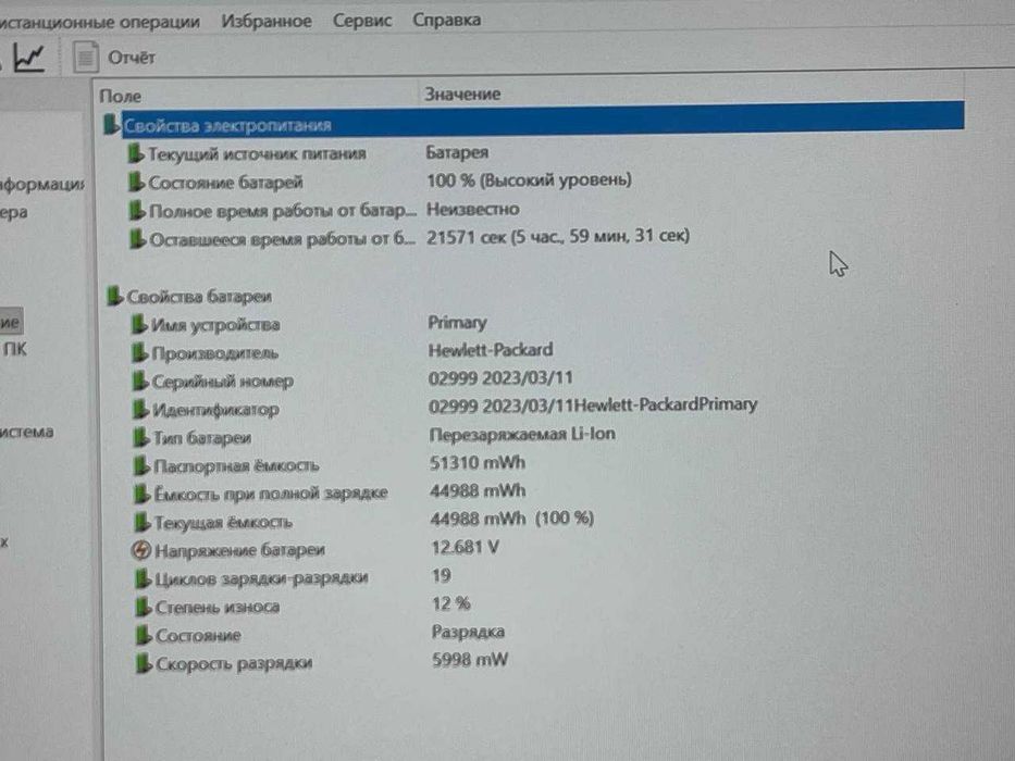 HP ZBook 14 G10 Core i7-1365U озу16гб 512ssd Nvidio Quadro RTX A500