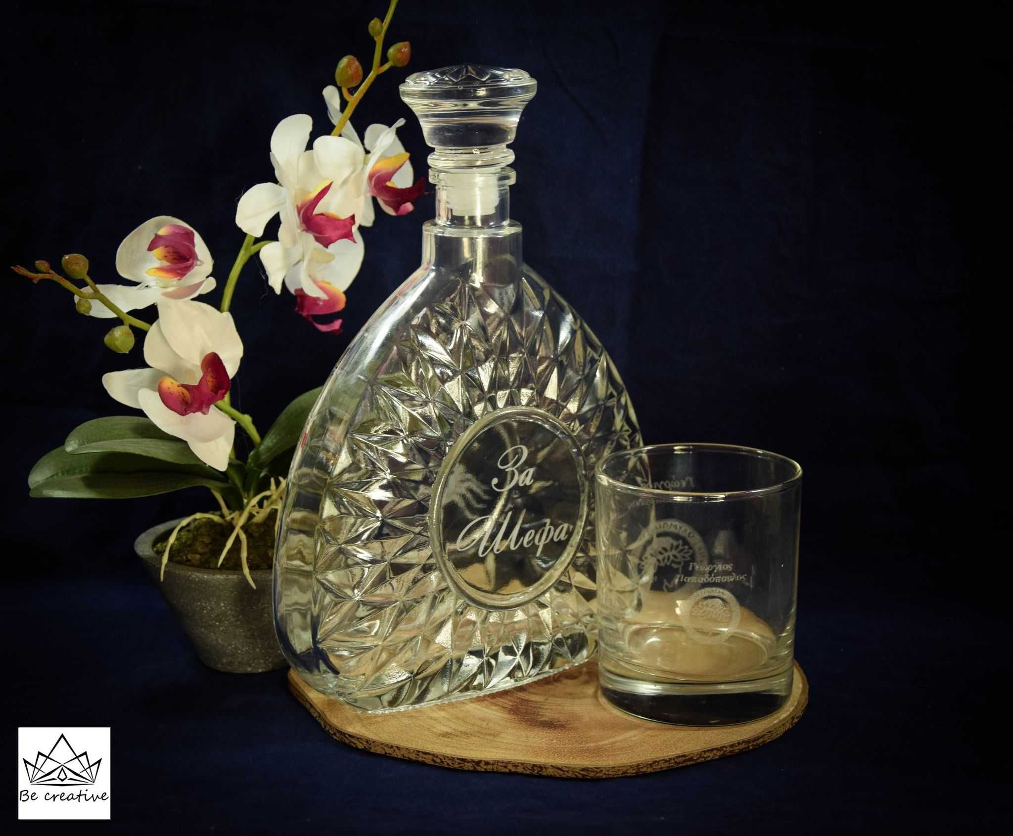 Персонализирана стъклена гарафа + Стъклена чаша за уиски