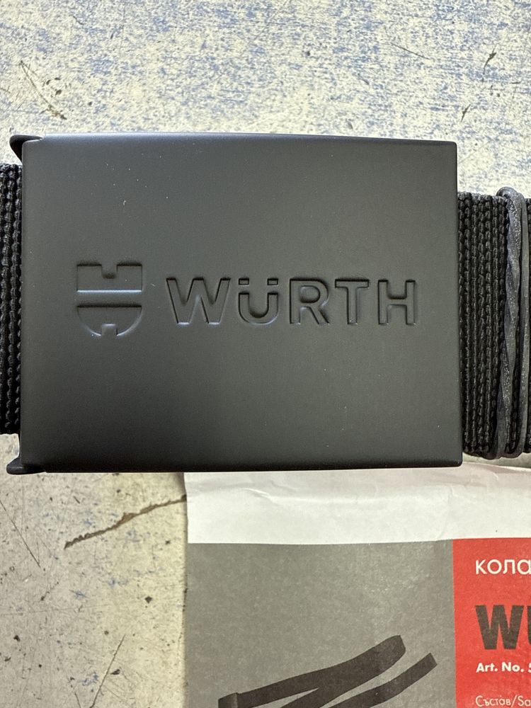 Колан с катарама Wurth