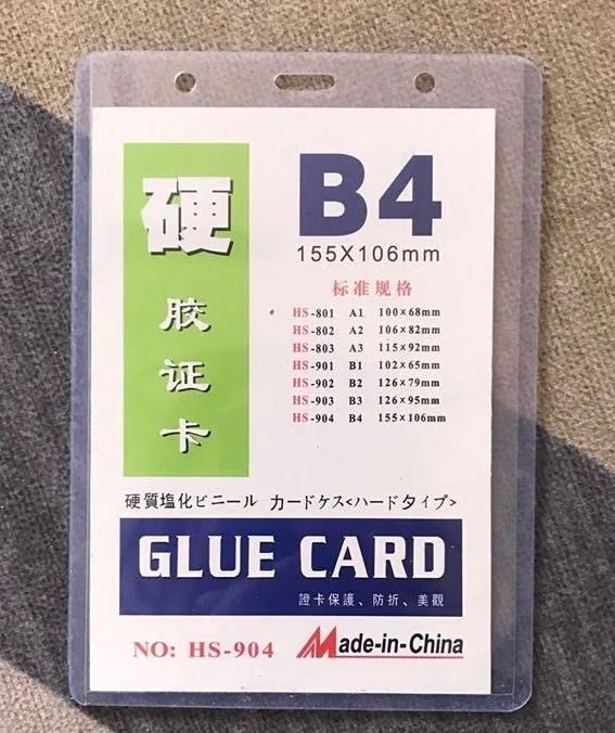 Бейджик вертикальный с лентой B4(Оптом)