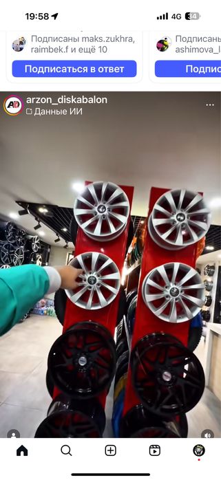 Диски новые комплект