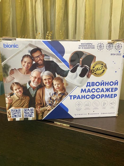 Массажер для ног Bionic BFM-2022.