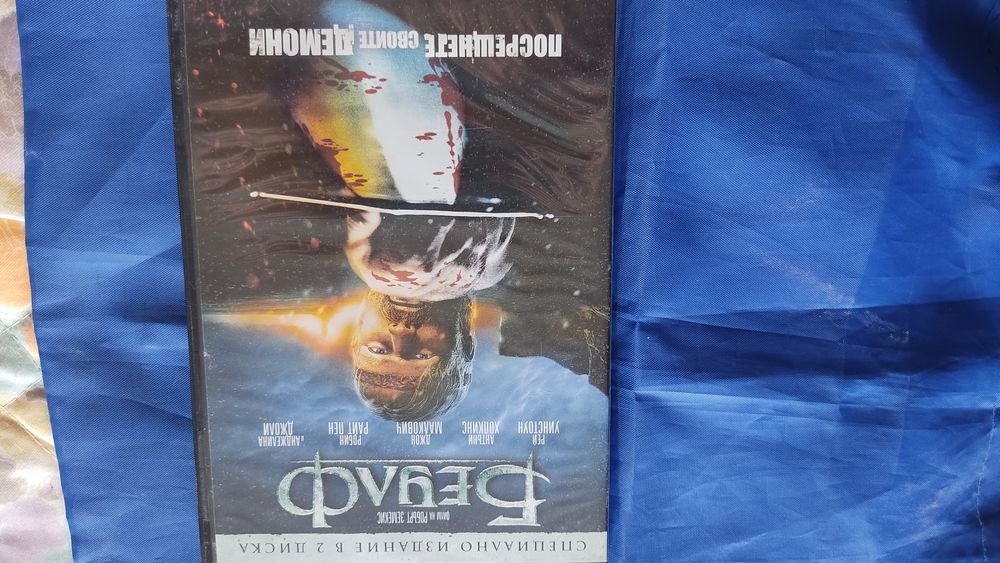 Dvd филми , видове