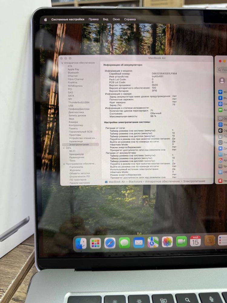 MacBook Air 15 inch M2 8gb/256 SSD B/U