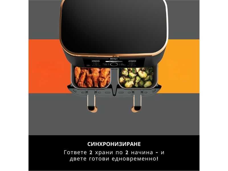 Еър фрайър Ninja Foodi MAX Dual Zone AF400EUCP, 9.5L