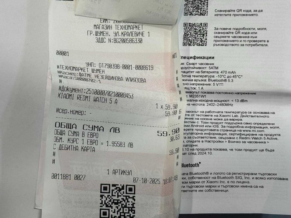 Redmi watch 5 ACTIVE