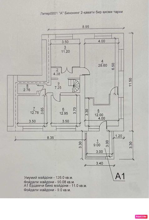 Сдаю под офис в центре Ташкента. Свежий ремонт. 8 комнат