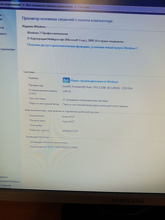 Компьютер , процессор