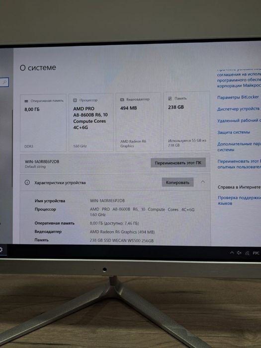 Продается моноблок All-in-One PC | Идеально для офисов | Б/у