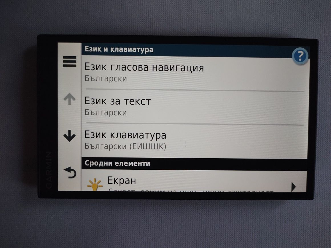 навигация Garmin DriveSmart 61 карти цяла Европа/България 7 инча екран