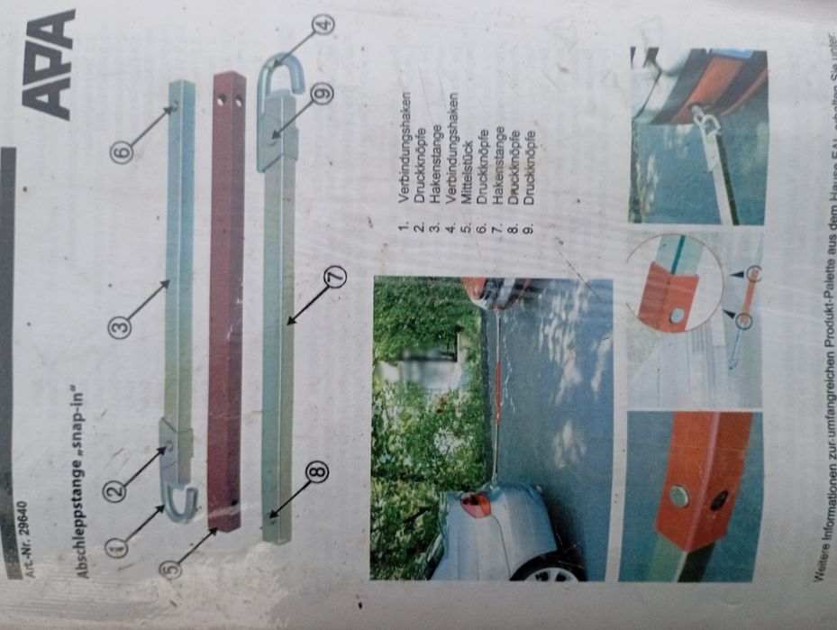 Невюмско твърд теглич