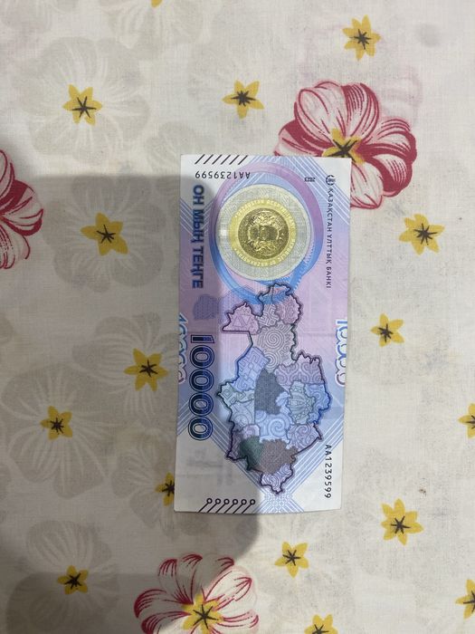 Продам 10000 юбилейный