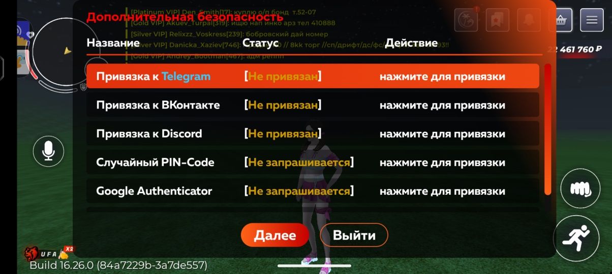 Блек раша аккаунт