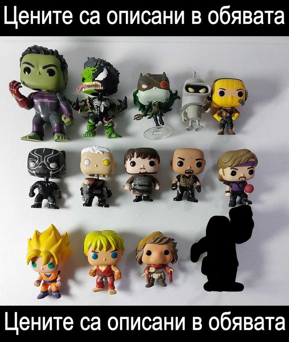 Funko Pop Колекция БЕЗ КУТИИ - Batman, Walking Dead, Anime и други