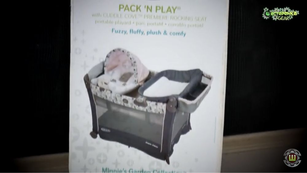 Манеж трасформер GRACO