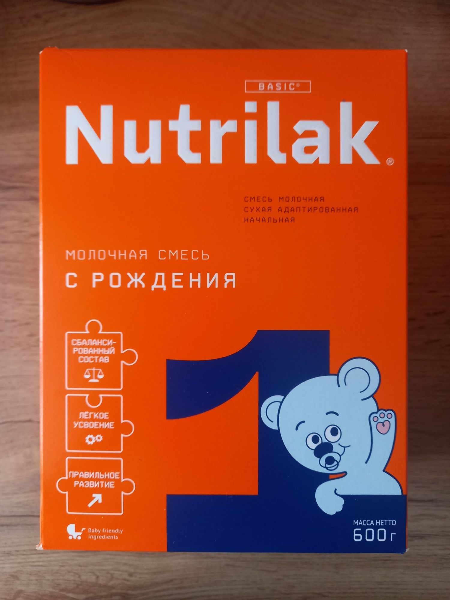 Детское питание NUTRILAK 1