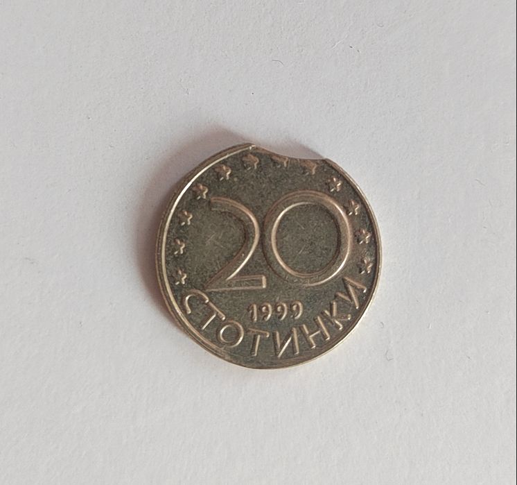 Монета от 20 ст с дефект