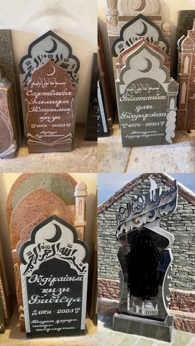 Көктас Памятник Коктас Құлпытас Ескерткіш