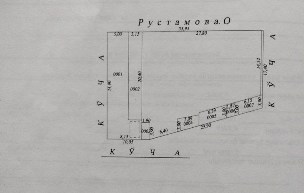Продаётся земельный участок под строительство