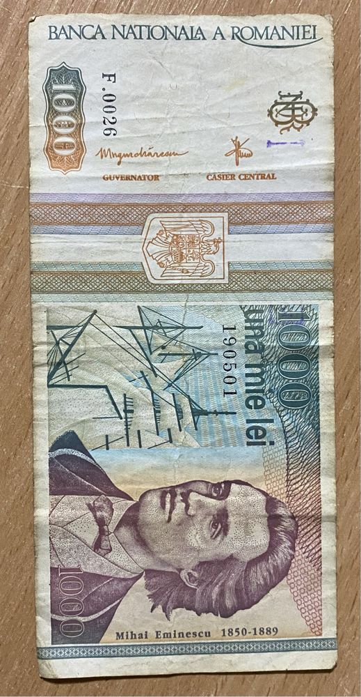 Bancnote vechi " Banca Națională a României "