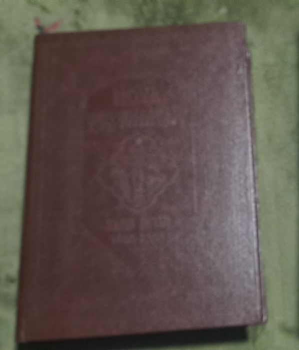 Noul Testament, Editura Episcopiei Ortodoxe Romane a Alba Iuliei 1988.