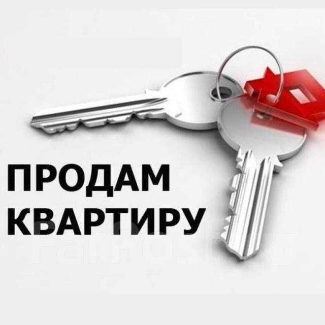 Продам 2-комнатную квартиру ул. Гоголя, д. 37, в г. Риддер