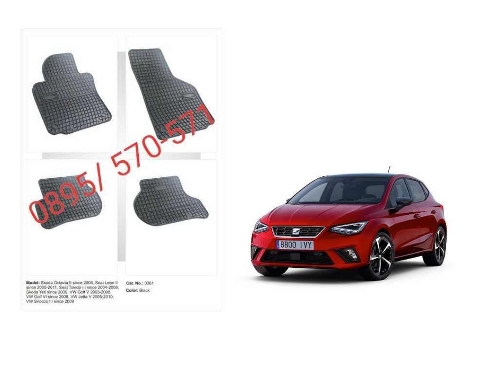 Гумени стелки Frogum EL Toro за Seat Ibiza III (2002г-2008г)-код: 0015